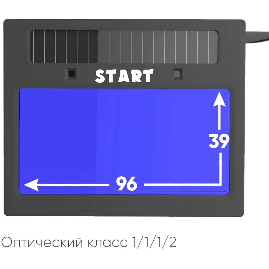 Маска сварщика хамелеон START MASTER R АСФ 605 — изображение 7