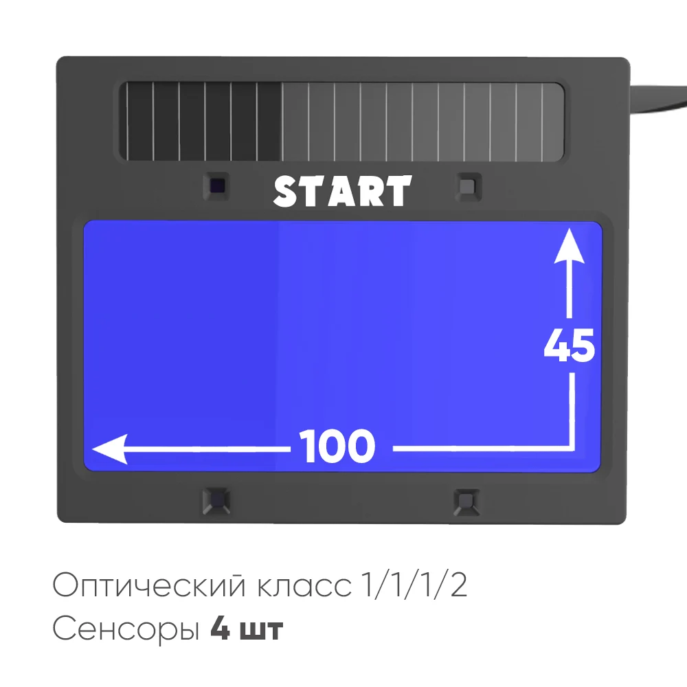 Маска сварщика хамелеон (Красный глянец) START OPTIMA АСФ 615 — изображение 3