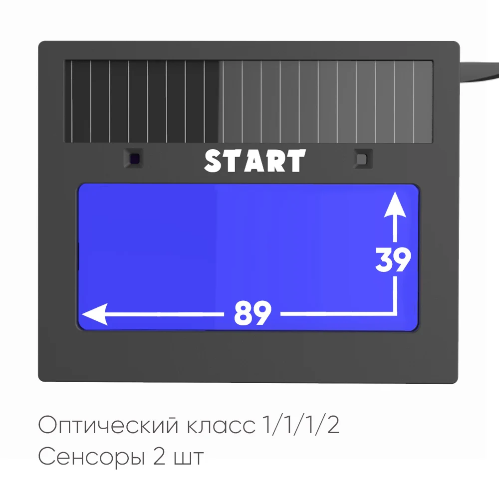 Маска сварщика хамелеон (Синий глянец) START COMFORT АСФ 505 — изображение 6
