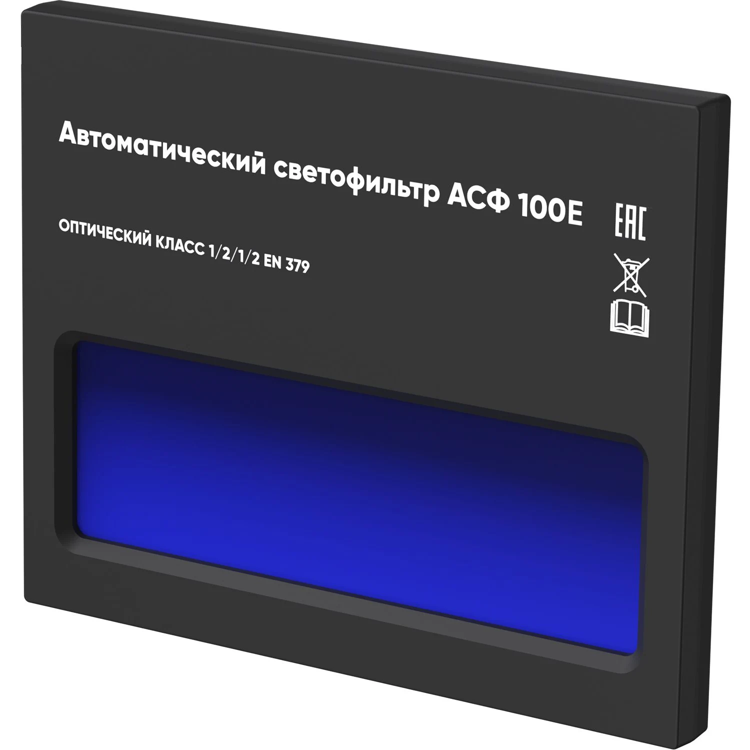Маска сварщика хамелеон START BLACK MASK АСФ 100E — изображение 9