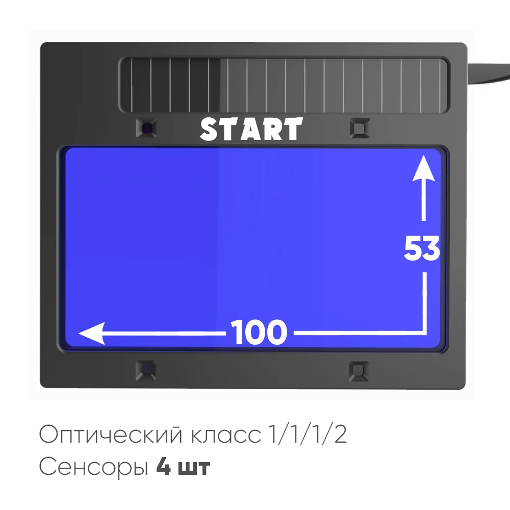 Маска сварщика хамелеон START ARGON АСФ 705 (Синий глянец) — изображение 3