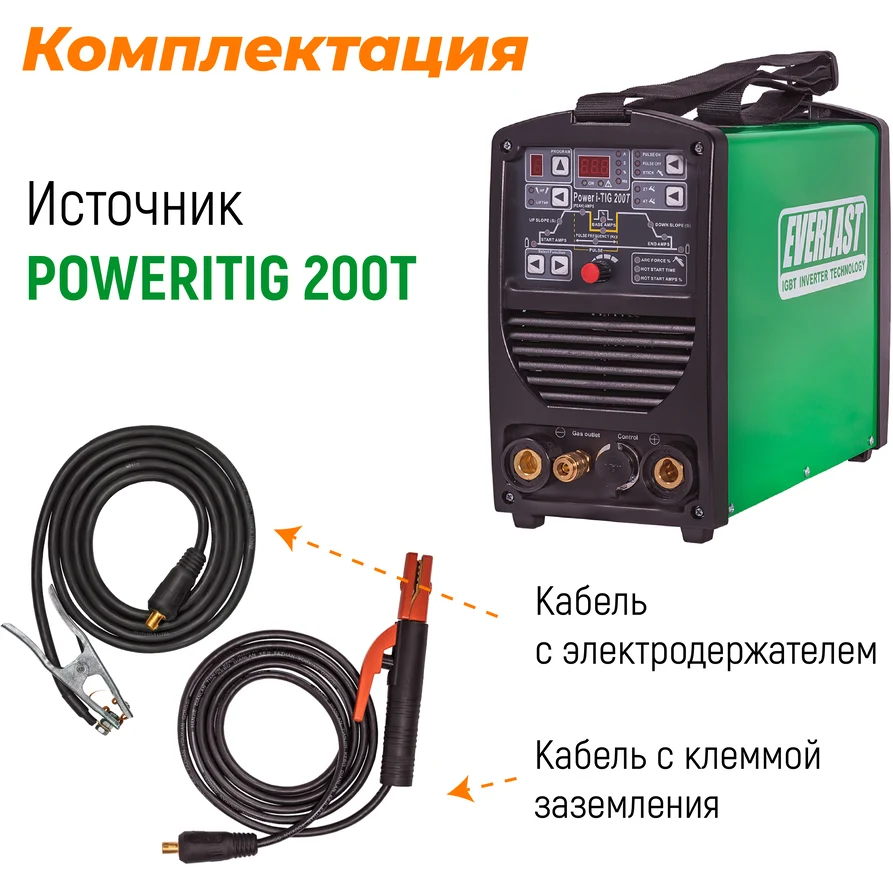 Установка аргонодуговой сварки Everlast PowerTig 200T — изображение 3